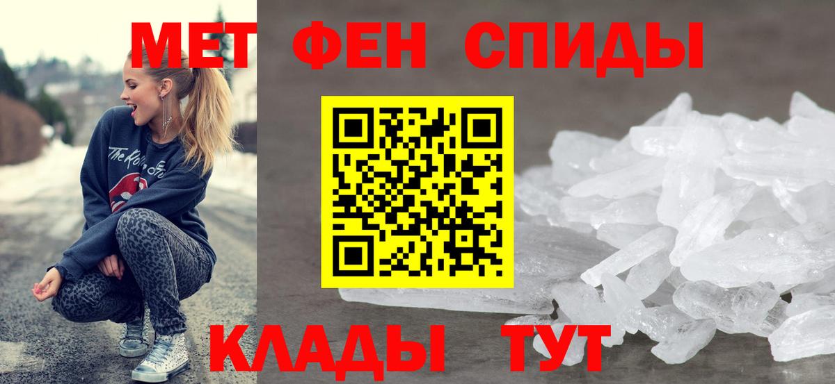 Amphetamine VHQ  Вход с VPN  АМФ  АМФЕТАМИН  Тосно 