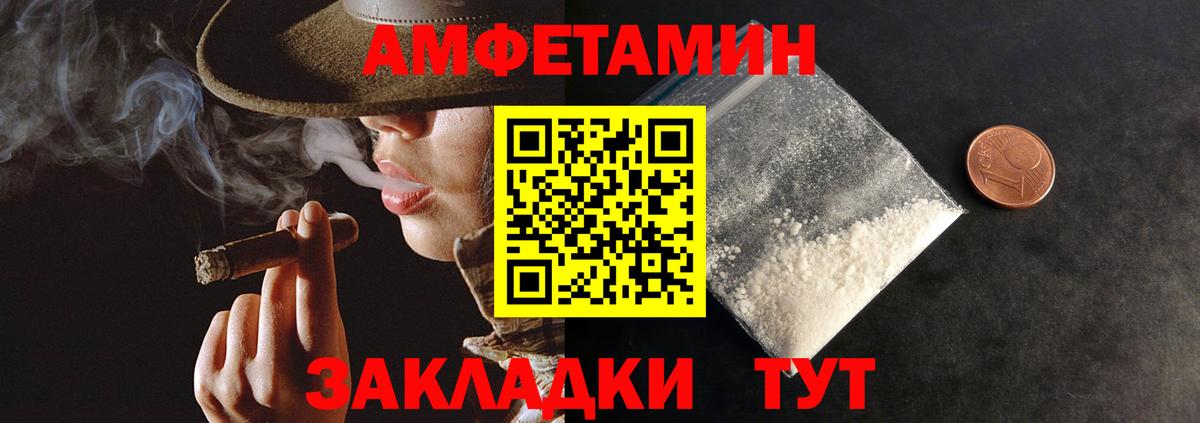 Amphetamine 97% Тосно