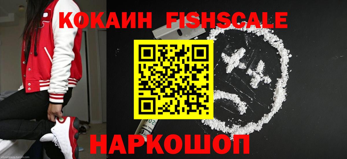 КОКАИН VHQ  магазин  наркотиков  Тосно  Вход с VPN  COCAIN Columbia 