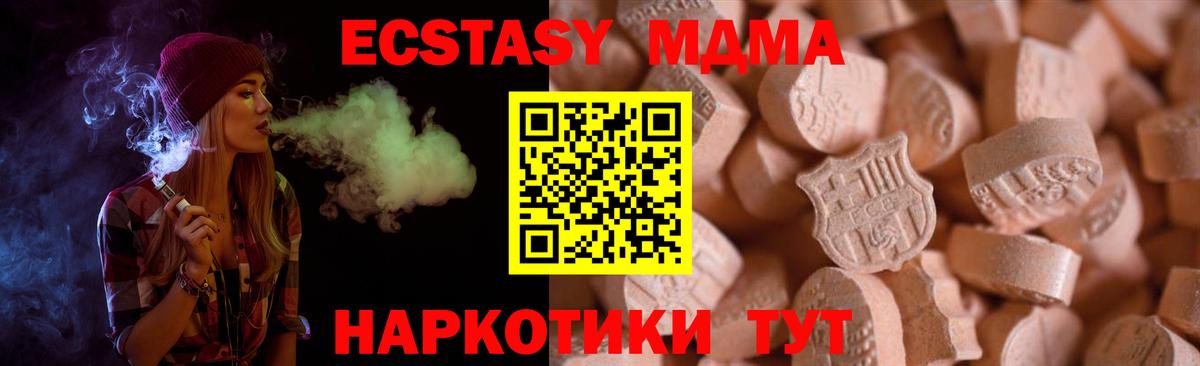 Ecstasy бентли Тосно