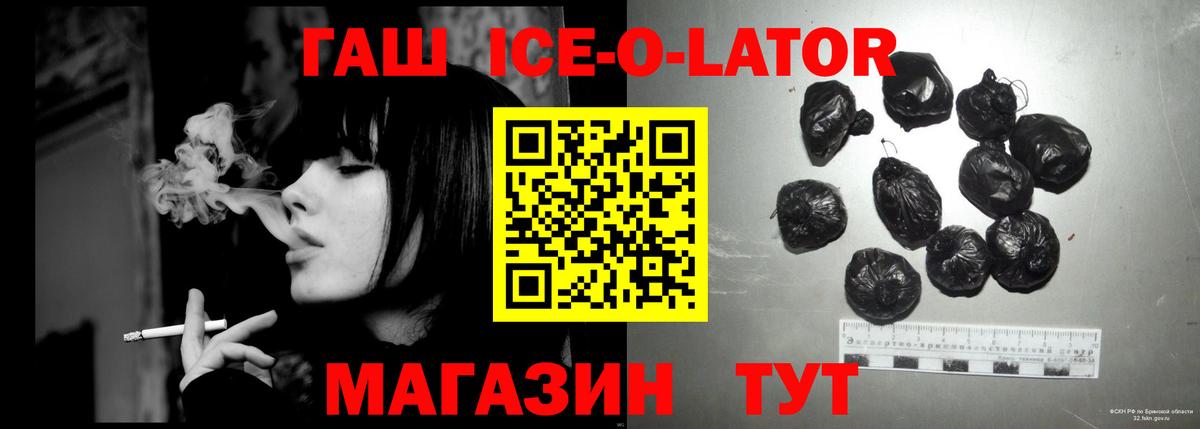 Тосно  ГАШ гашик  наркота  Вход с VPN  Гашиш Изолятор 
