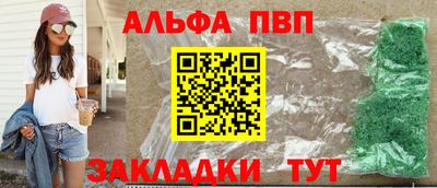 гидра Бузулук
