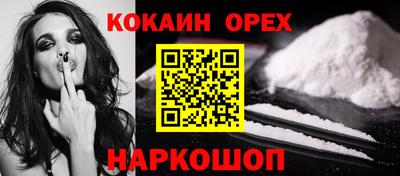 гидра Бузулук