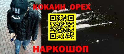 гидра Бузулук