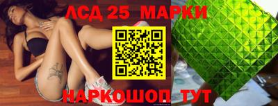 гидра Бузулук