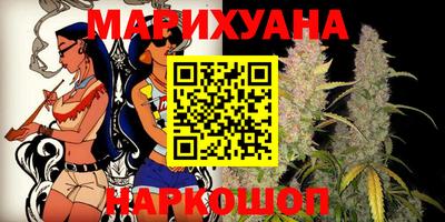 гидра Бузулук
