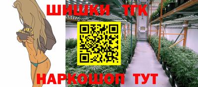 гидра Бузулук