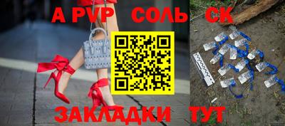 гидра Бузулук
