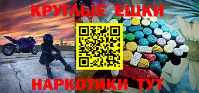 гидра Бузулук