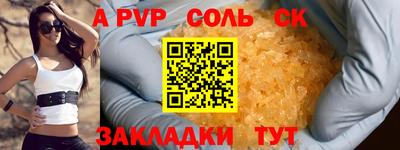 гидра Бузулук