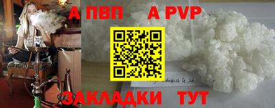 jwh Будённовск