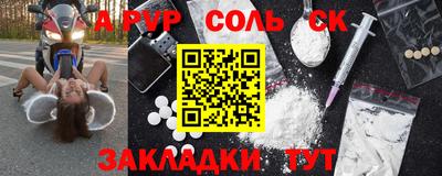 apvp Бугуруслан