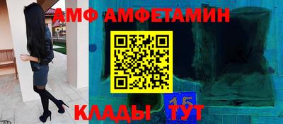 гидра Бузулук
