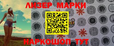 гидра Бузулук