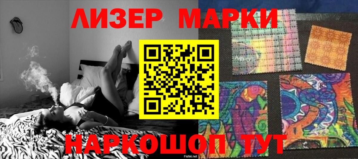 blacksprut как зайти  Вход с VPN  ЛСД экстази  Тосно  ЛСД экстази кислота 