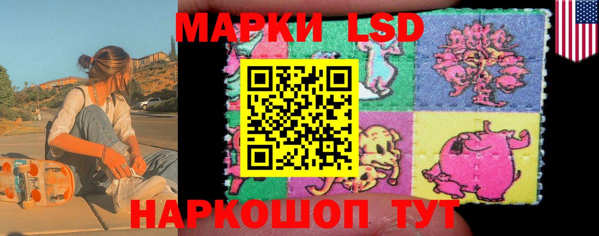 Тосно  Марки N-bome  Вход с VPN  Марки NBOMe 1,8мг  Марки NBOMe 1,8мг 