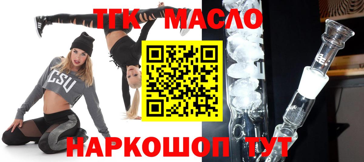 Тосно  mega ссылка  Вход с VPN  ТГК вейп с тгк 