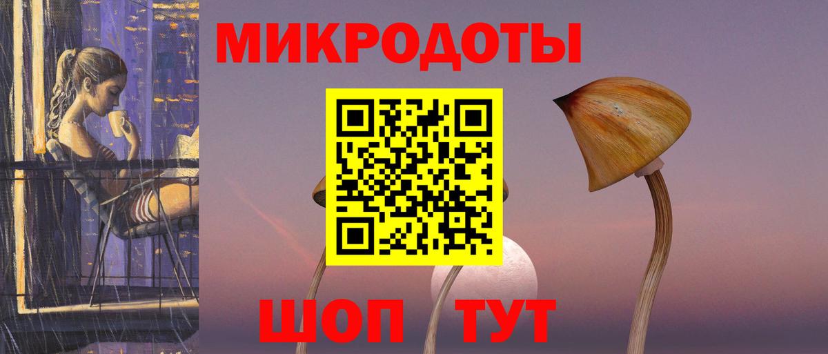 Галлюциногенные грибы мухоморы Тосно