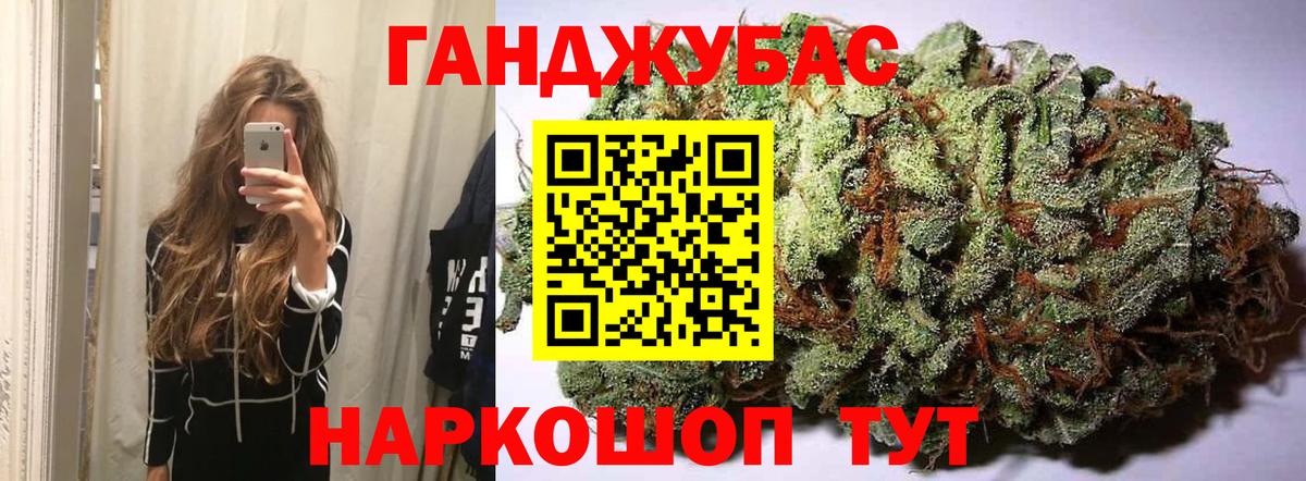 Марихуана сатива  Каннабис тримм  Бошки марихуана White Widow  Тосно  Вход с VPN 